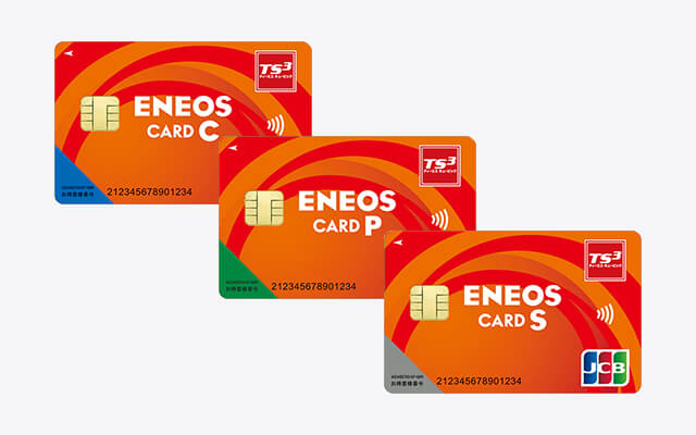 ENEOSカード