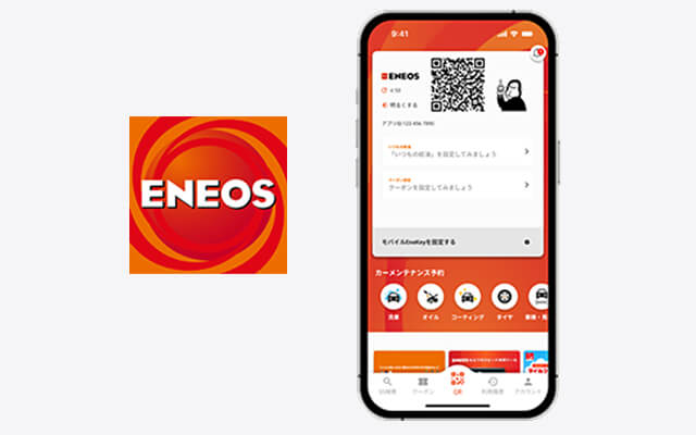 ENEOS公式アプリ
